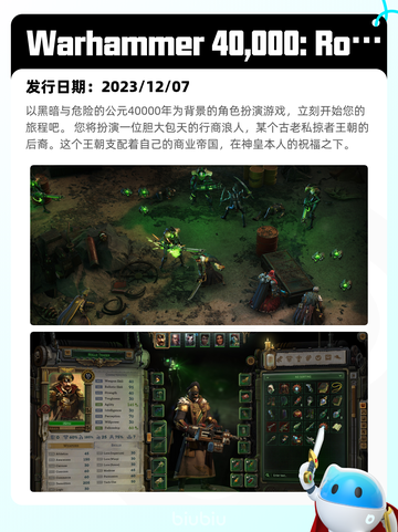 8月15日Steam热销游戏榜新鲜出炉🎮截图4