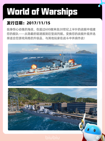 Steam热销游戏榜人渣登顶截图7