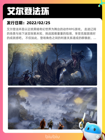 7月3日Steam热销游戏榜更新啦🎮截图7