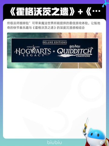 9月3日Steam热销游戏榜更新啦🎮截图9