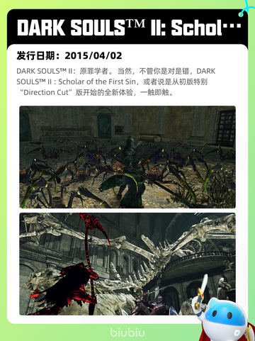 5月5日Steam热销游戏榜更新啦！🎉截图5