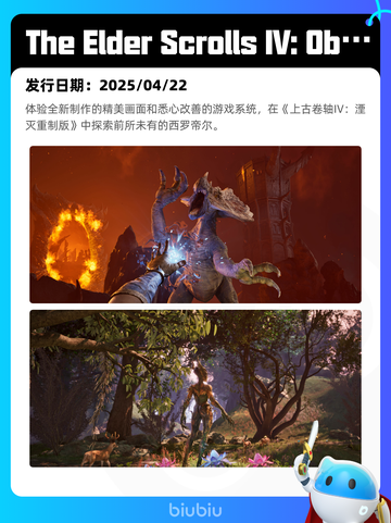 4月27日Steam热销游戏榜更新啦🎉截图8