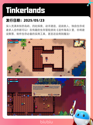 5月27日Steam热销游戏榜更新啦🎉截图10
