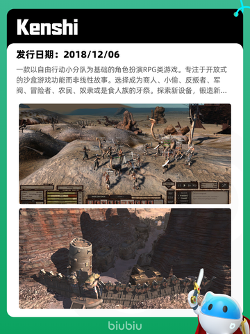 5月15日Steam热销游戏榜更新🔥截图2