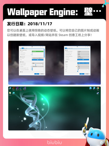 6月6日Steam热销游戏榜更新啦！🎉截图7