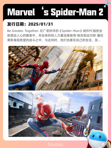 7月7日Steam热销游戏榜更新啦🎮截图7