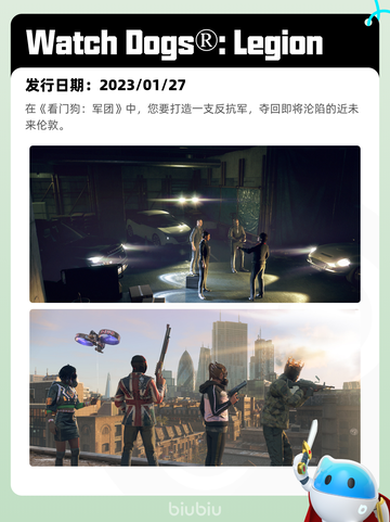 8月8日Steam热销游戏榜更新啦🎮截图5