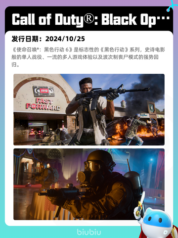 8月10日Steam热销游戏榜更新🎮截图7