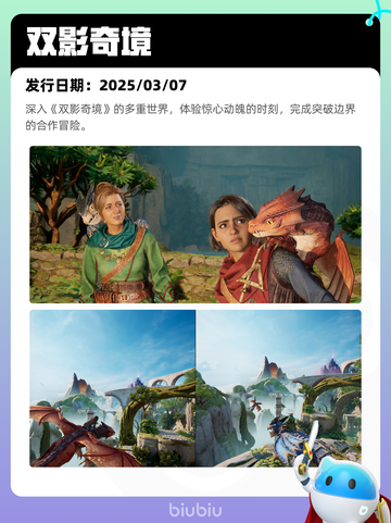 7月16日Steam热销游戏榜新鲜出炉🎮截图10