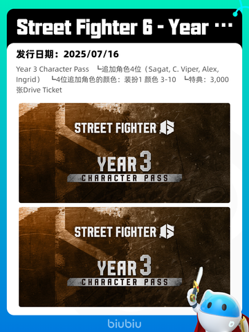 8月9日Steam热销游戏榜更新啦🎮截图5