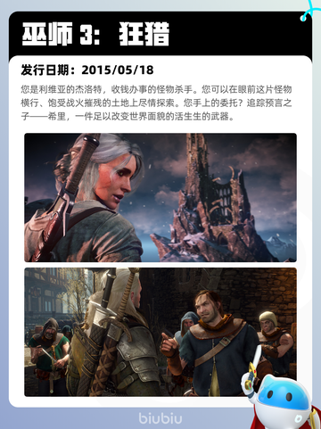7月4日Steam热销游戏榜出炉🎮截图7