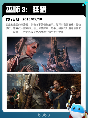 8月16日Steam热销游戏榜新鲜出炉🎮截图6