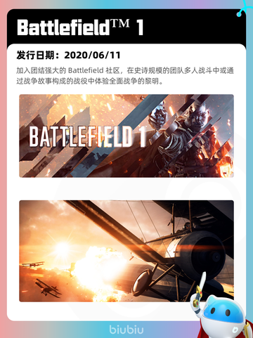 5月5日Steam热销游戏榜更新啦！🎉截图5