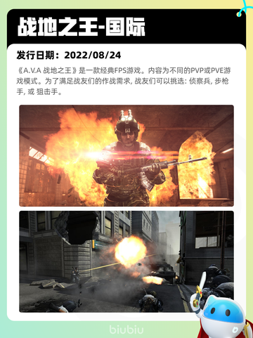 Steam热销游戏榜弈仙牌登顶截图10
