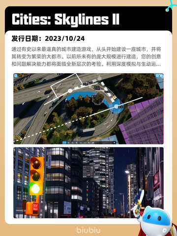 7月7日Steam热销游戏榜出炉🎮截图6