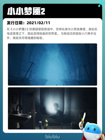 Steam热销游戏榜逸剑风云决登顶截图5
