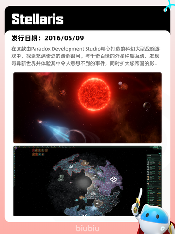 5月15日Steam热销游戏榜更新啦🎉截图3