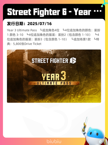 7月19日Steam热销游戏榜更新🎮截图4