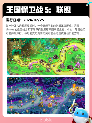8月23日Steam热销游戏榜更新啦🎮截图10