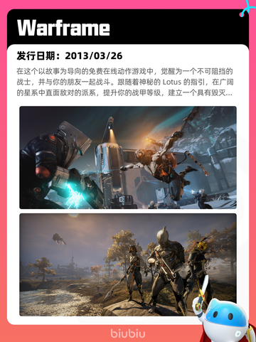 7月18日Steam热销游戏榜新鲜出炉🎮截图9