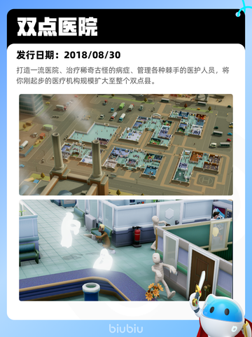 7月13日Steam热销游戏榜更新啦🎮截图3
