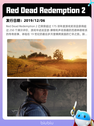7月3日Steam热销游戏榜更新啦🎮截图9