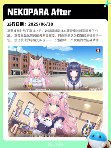 7月2日Steam热销游戏榜出炉🎮截图8