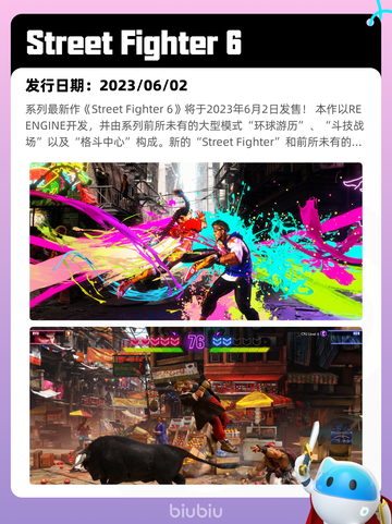 7月19日Steam热销游戏榜更新啦🎮截图8