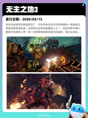 Steam热销游戏榜动物园之星登顶截图10