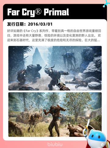 8月5日Steam热销游戏榜更新啦🎮截图4