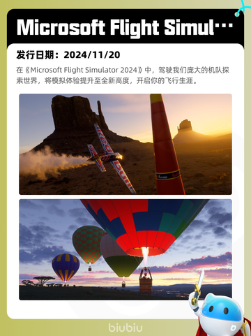 5月13日Steam热销游戏榜更新啦🎉截图2
