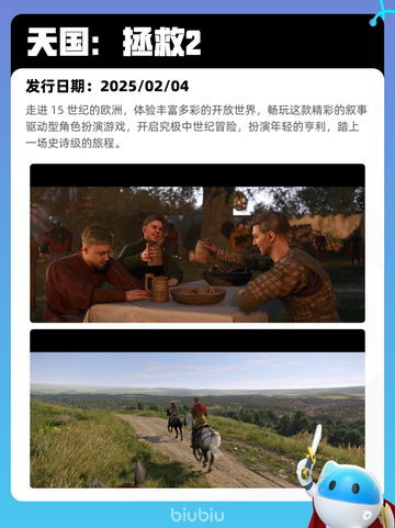 6月25日Steam热销游戏榜新鲜出炉🎮截图3