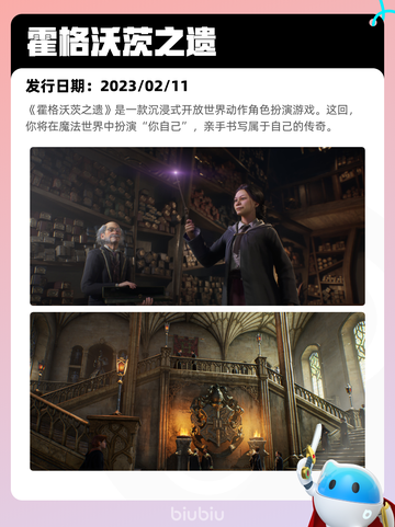 6月28日Steam热销游戏榜更新啦🎮截图7