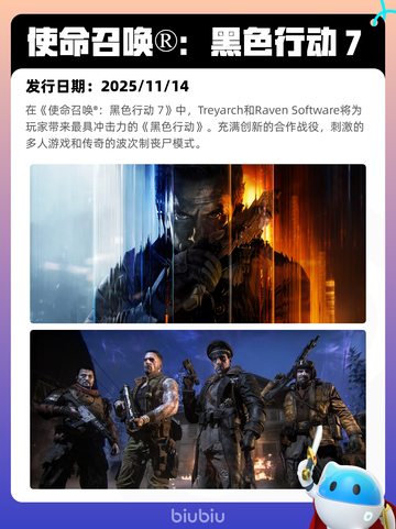 8月24日Steam热销游戏榜更新啦🎮截图7