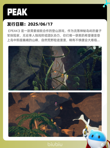 7月21日Steam热销游戏榜更新啦🎮截图5
