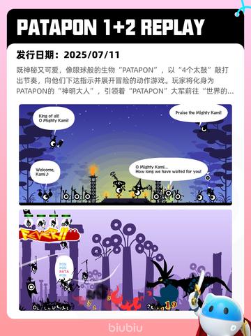 7月12日Steam热销游戏榜出炉🎮截图6