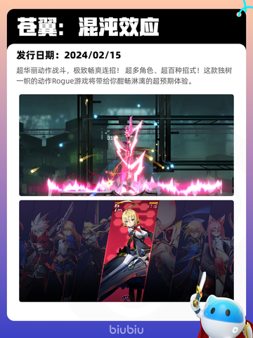5月27日Steam热销游戏榜更新啦🎉截图4