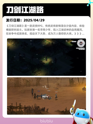 4月30日Steam热销游戏榜更新啦🎉截图3