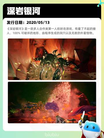 8月10日Steam热销游戏榜出炉🎮截图8