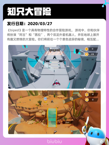 4月12日Steam热销游戏榜更新🔥截图3