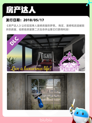 7月4日Steam热销游戏榜出炉🎮截图3