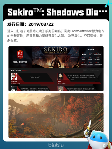 7月4日Steam热销游戏榜更新啦🎮截图2