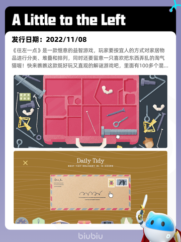7月21日Steam热销游戏榜新鲜出炉🎮截图5
