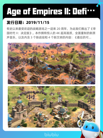 5月9日Steam热销游戏榜更新啦！🔥截图5