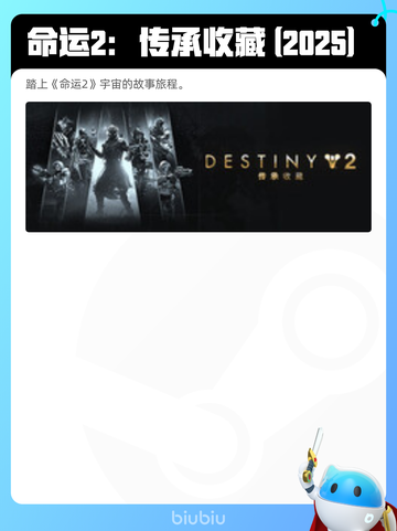 7月20日Steam热销游戏榜新鲜出炉🎮截图9