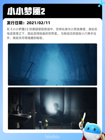 5月7日Steam热销游戏榜更新啦！🎉截图4