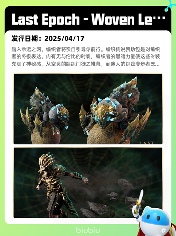 4月28日Steam热销游戏榜更新啦🎉截图2