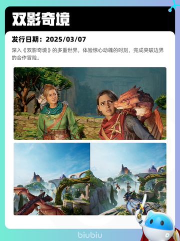 4月13日Steam热销游戏榜更新啦🎉截图8
