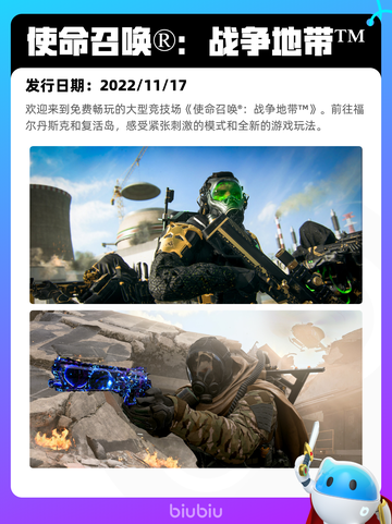 8月13日Steam热销游戏榜新鲜出炉🎮截图10