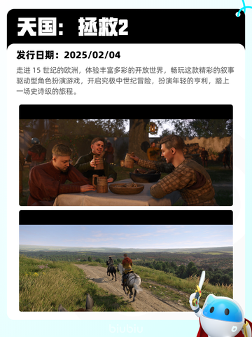 7月28日Steam热销游戏榜更新啦🎮截图3